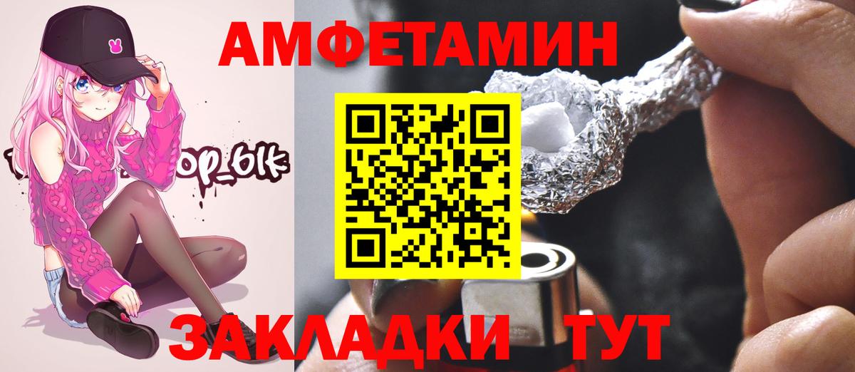 МЕТАМФЕТАМИН  МЕТАМФЕТАМИН витя  МЕТАМФЕТАМИН витя  Вход с VPN  Иваново 