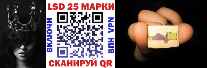 Марки N-bome 1,5мг  KRAKEN сайт  Иваново  дарнет шоп 