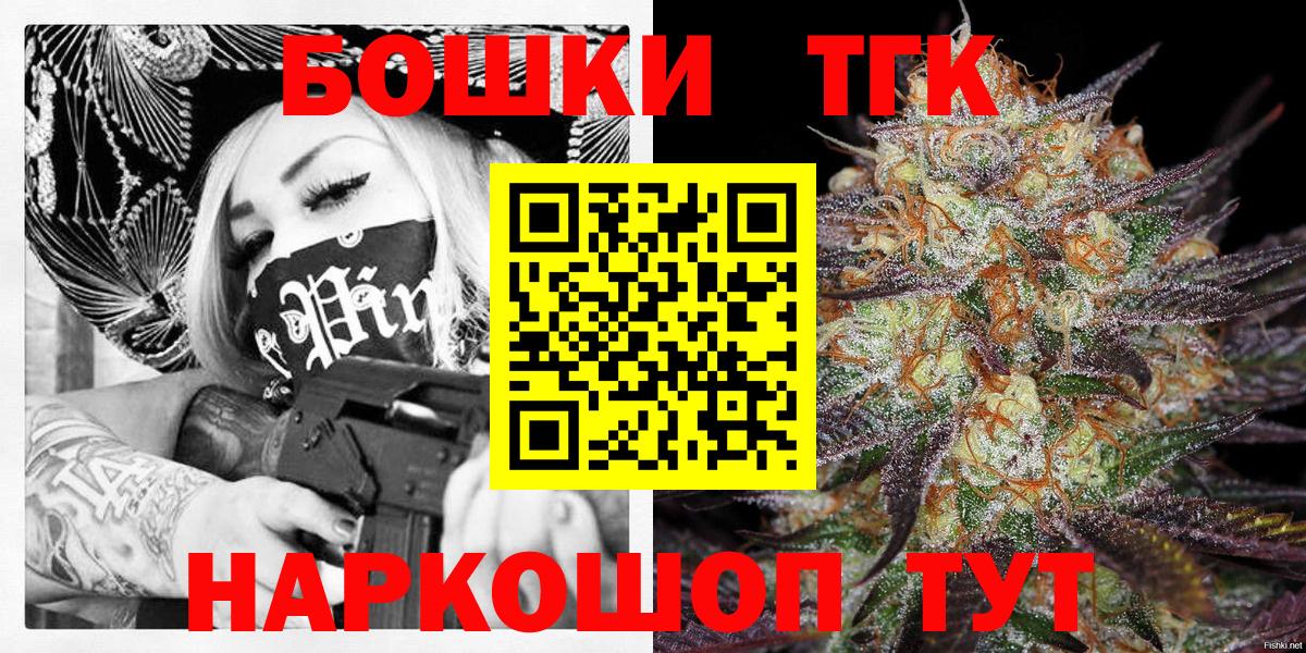 Бошки Шишки Bruce Banner  Шишки марихуана план  Вход с VPN  Марихуана SATIVA & INDICA  Канабис White Widow  Иваново 